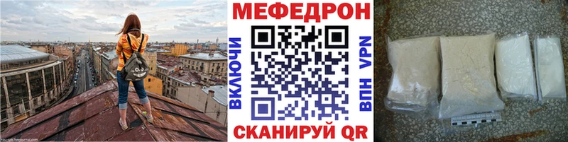 Хочу наркоту Катайск АМФ Конопля Мефедрон СК ГАШИШ Галлюциногенные грибы Кокаин