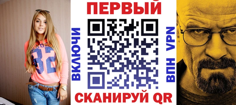 АМФ Premium Катайск