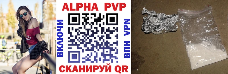 Alfa_PVP крисы CK  mega ССЫЛКА  Катайск 