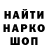 Кодеиновый сироп Lean Purple Drank KGB_Gauss