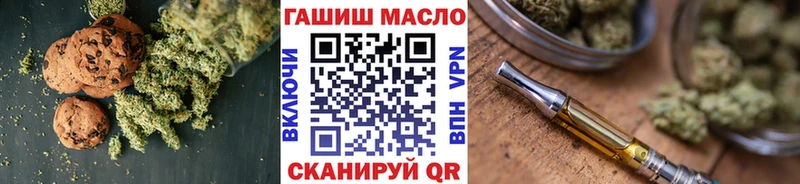 Cannafood конопля  где купить наркоту  Катайск 