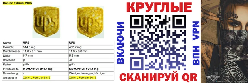 ЭКСТАЗИ бентли  где можно купить   Катайск 