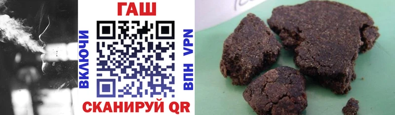 ГАШ Cannabis Катайск