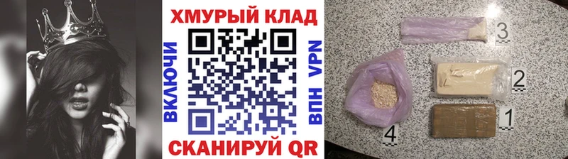 где купить   KRAKEN зеркало  ГЕРОИН VHQ  Катайск 