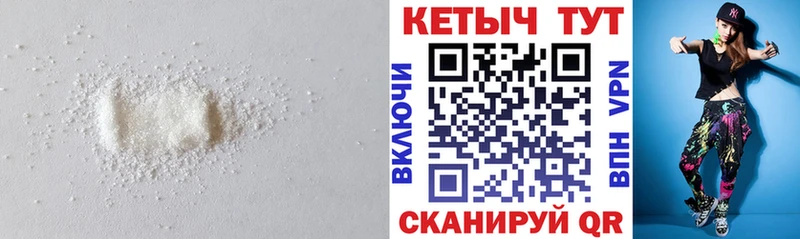 Кетамин VHQ Катайск