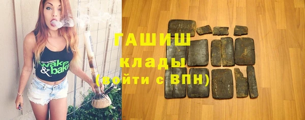 синтетический гашиш Касимов