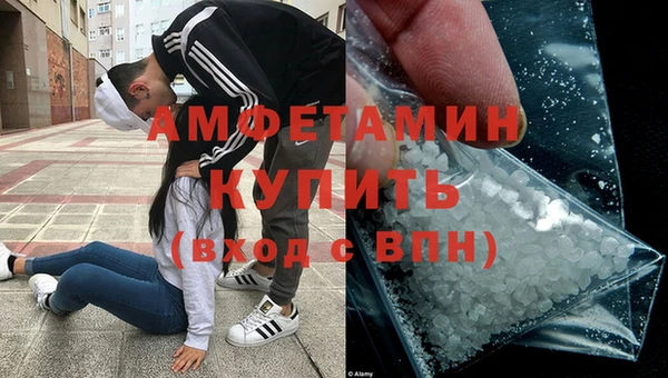 ПСИЛОЦИБИНОВЫЕ ГРИБЫ Каменск-Шахтинский