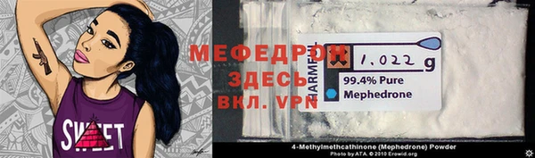 mdpv Карталы