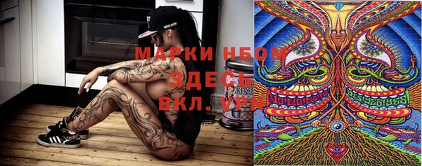 ПСИЛОЦИБИНОВЫЕ ГРИБЫ Каменск-Шахтинский