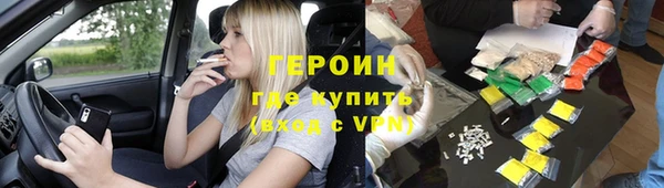 COCAINE Хадыженск