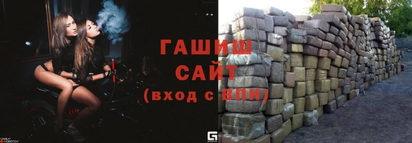 трава Карпинск