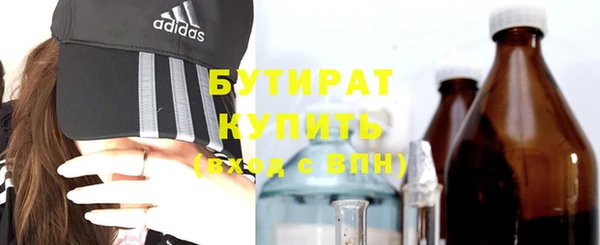 синтетический гашиш Касимов