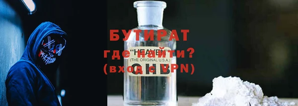 синтетический гашиш Касимов