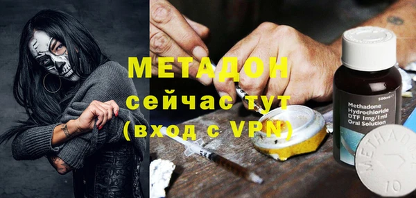синтетический гашиш Касимов