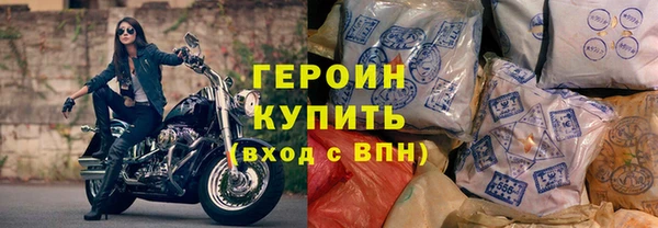 трава Карпинск