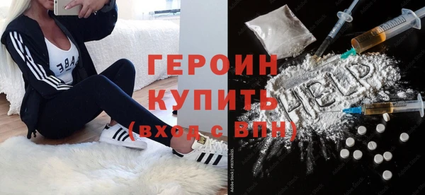 трава Карпинск