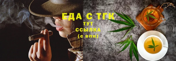 MDMA Premium VHQ Иннополис