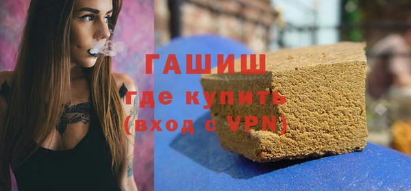 трава Карпинск
