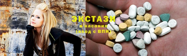 трава Карпинск