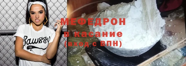 трава Карпинск