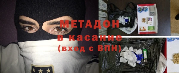 соль ск Каменка