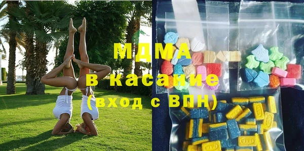 синтетический гашиш Касимов