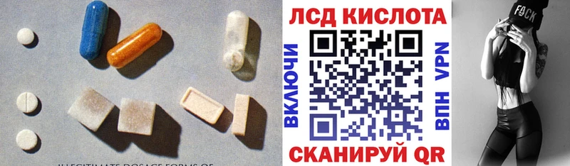 купить сайты Катайск Лсд 25 экстази ecstasy
