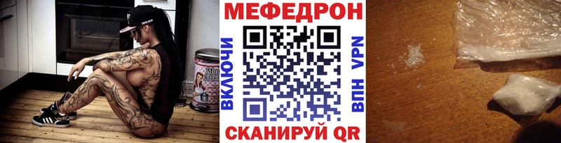 закладка  KRAKEN онион  Мефедрон 4 MMC  Катайск 