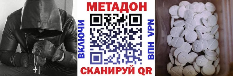 купить наркотики сайты  сайты даркнета наркотические препараты  omg как войти  Метадон methadone  Катайск 