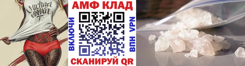 Метамфетамин винт  закладки  Катайск 