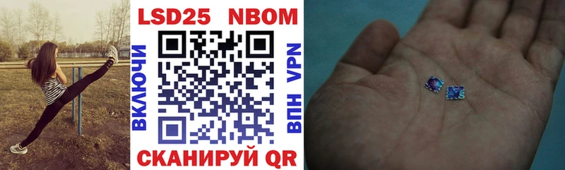 дарнет шоп  Катайск  Марки NBOMe 1,5мг 