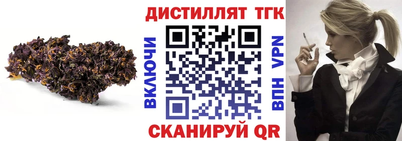 blacksprut зеркало  Катайск  ТГК гашишное масло 